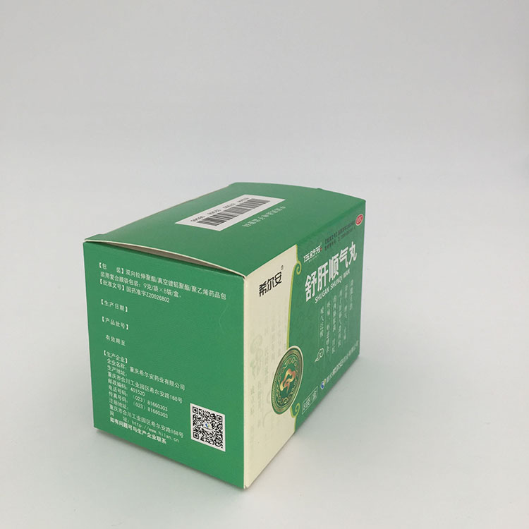 Wholesale High Quality Medicine Packing Pill Paper Box