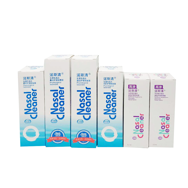 New Design Custom Printing Medicine Nasal Care Spray Packaging Box