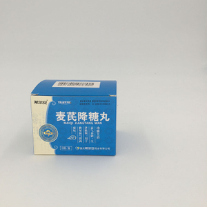 Customized Colorful Printed Medicine Paper Box
