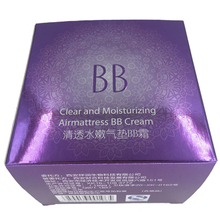 Customized Color Make Up Cosmetic Packaging Box for BB Cream