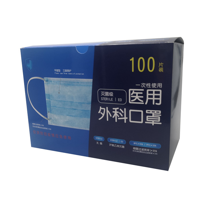 Adult Medical Face Mask Packaging Box