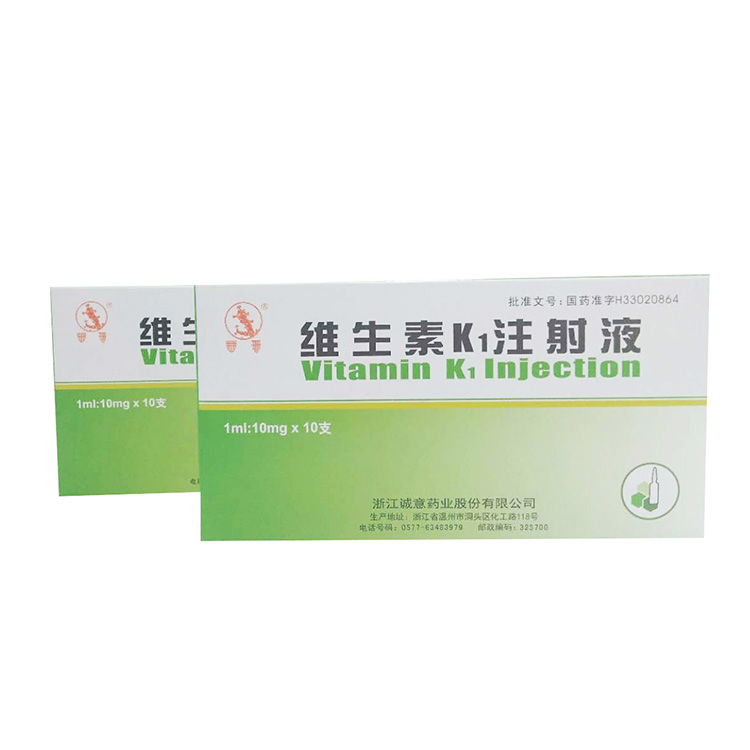 Customized Printing Logo Vitamin Injection Packaging